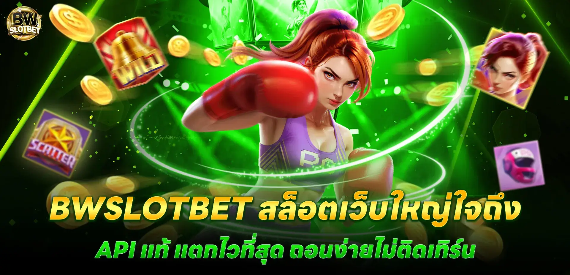 bwslotbet banner